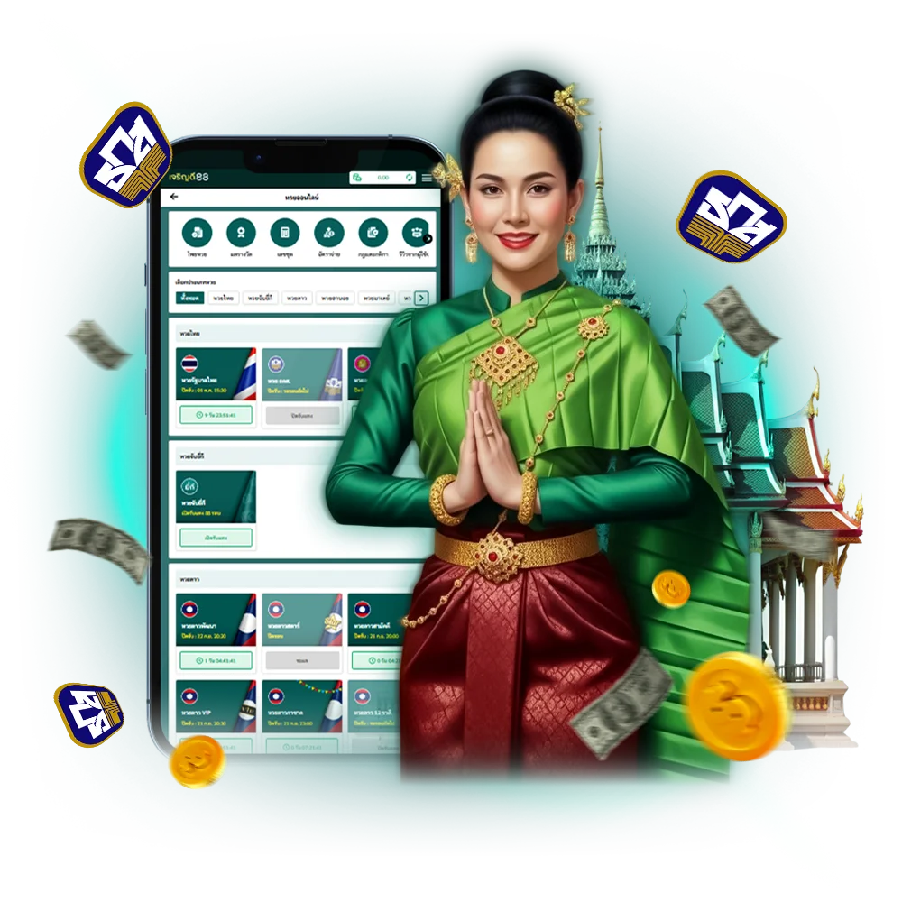 จุดเด่นของการเลือกเล่น หวยธกสออนไลน์ กับ jrndee88