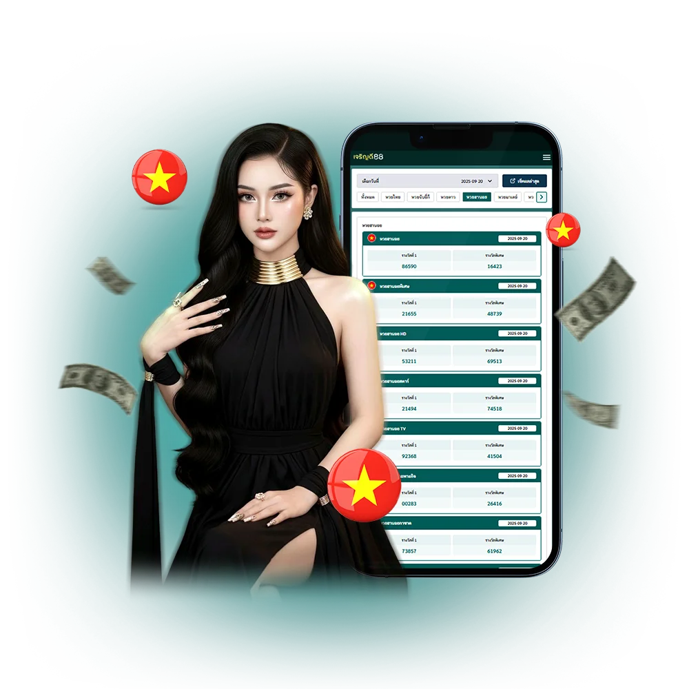 จุดเด่นของ jrndee88 ฮานอย