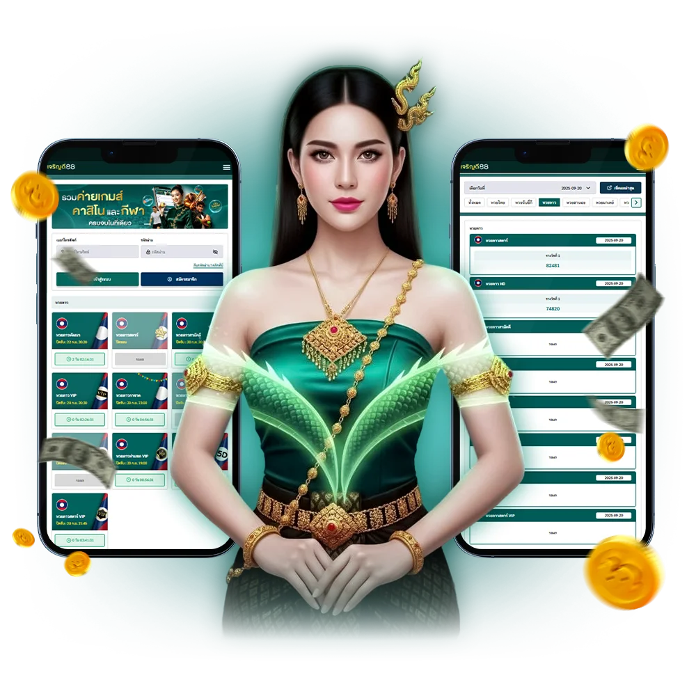 เวลาออกรางวัล และ ช่องทางการตรวจผลรางวัลหวยลาว