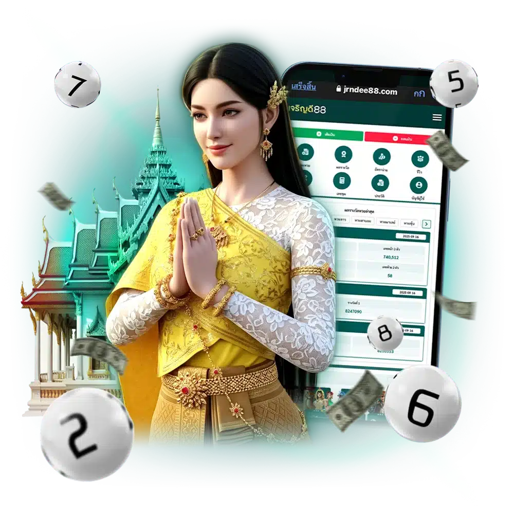 เหตุผลที่ต้องเลือก แทงหวยผ่านเว็บตรง