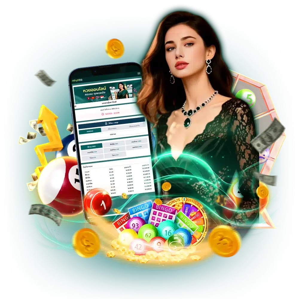 รูปแบบการแทงหวยหุ้น เจริญดี88 ที่ได้รับความนิยมสูง 2025