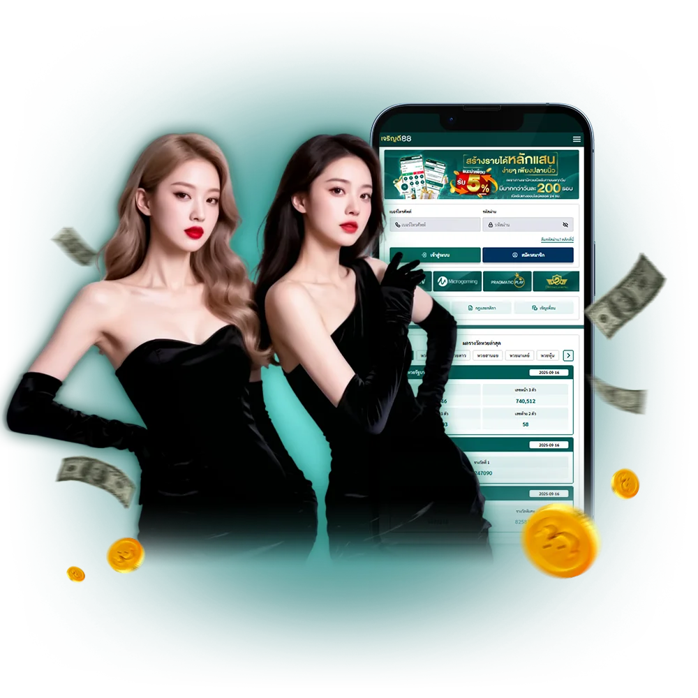 วิธีเข้าซื้อหวยรัฐบาล เว็บตรง jrndee88